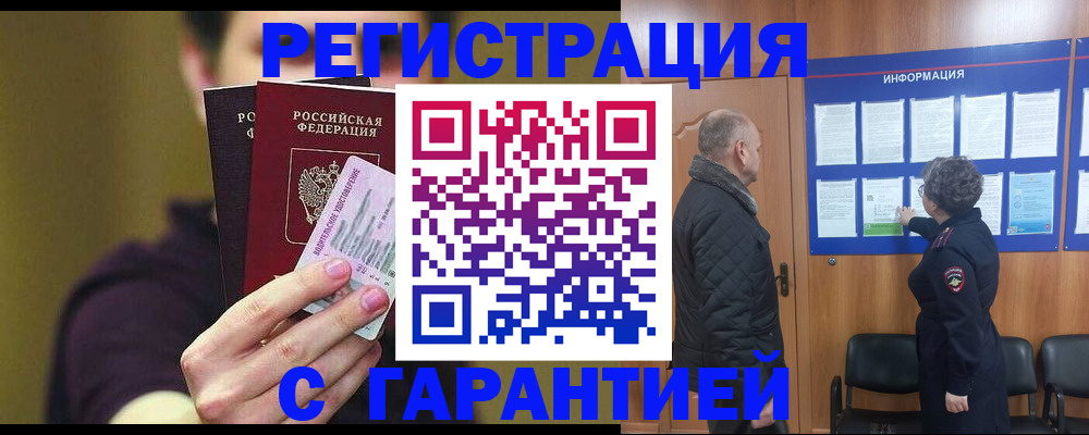 найти адрес прописки в Тюмени