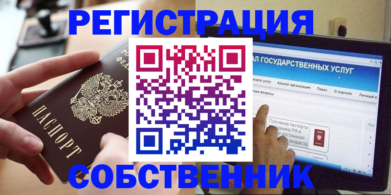 регистрация для дет. сада в Тюмени