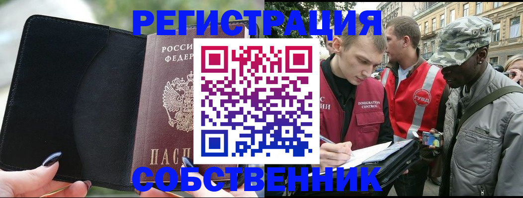 временная регистрация госуслуги в Тюмени